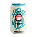 HITACHINO NEST  NON ALE , Craft Beer, 350ml Cans (1 Case / 24 Cans)
