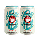 HITACHINO NEST  NON ALE , Craft Beer, 350ml Cans (2Case / 48 Cans)