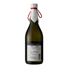 Kiso Sansen Daiginjo, Gold-medal-winner edition 720ml