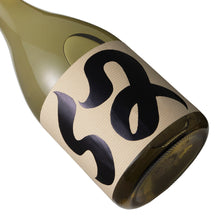 Gokujo 2023 Limited【Pawn promotion】 Ikioi Masamune Junmai Ginjo 720ml