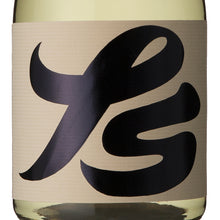 Gokujo 2023 Limited【Pawn promotion】 Fukumuryo Junmai Ginjo 720ml