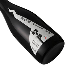 Maboroshi no taki Junmai Daiginjo Oyamanishiki Shizuku 720ml