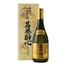 Junmai Daiginjo Kiji Meiyo Suishin 720ml