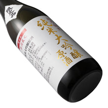 Koshino Bairi Junmai Daiginjo Genshu, Sake for gift 720ml