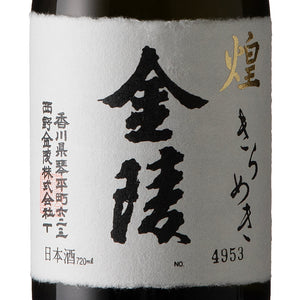 Kinryo Junmai Daiginjo Kirameki 720ml