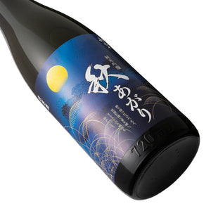Joku Akiagari Junmai Ginjo 720ml
