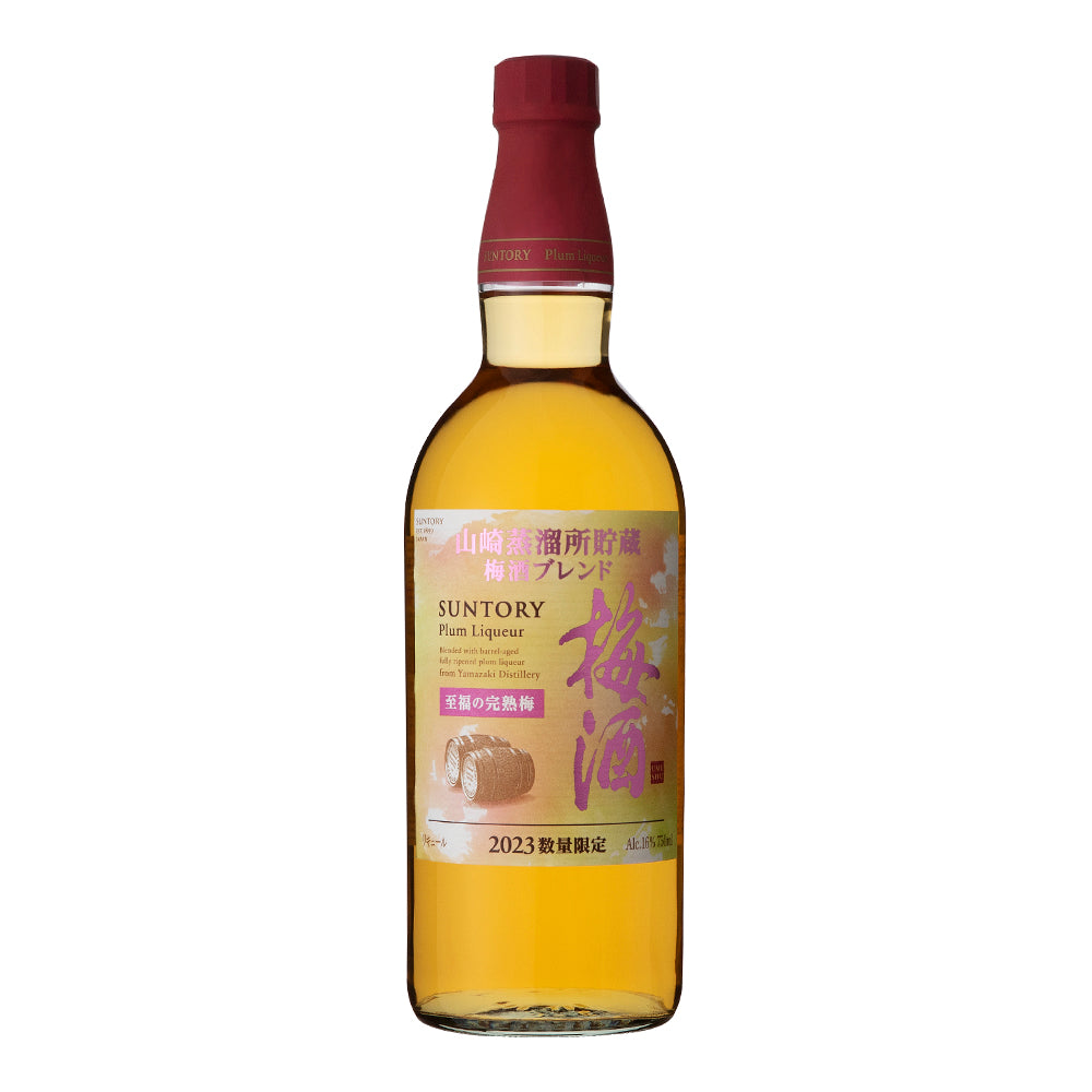 【2023 quantity limited edition】Suntory Yamazaki Distillery Reserve Casked Umeshu 750ml