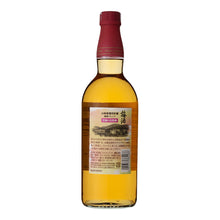 【2023 quantity limited edition】Suntory Yamazaki Distillery Reserve Casked Umeshu 750ml
