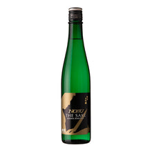 Hokusetsu Junmai Daiginjo NOBU 500ml