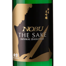 Hokusetsu Junmai Daiginjo NOBU 500ml