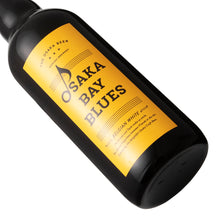 OSAKA BAY BLUES Belgian White 330ml
