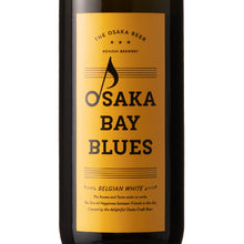 OSAKA BAY BLUES Belgian White 330ml