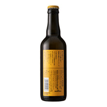 OSAKA BAY BLUES Belgian White 330ml