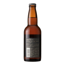 TOKYO BLUES Golden Ale 330ml