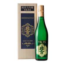 【Free delivery 】JAL＆ANA Comparison Set