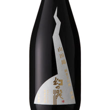 Maboroshi no taki Junmai Daiginjo Yamadanishiki Shizuku 720ml