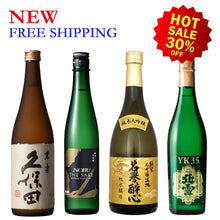 【Free delivery 】ANA sake set