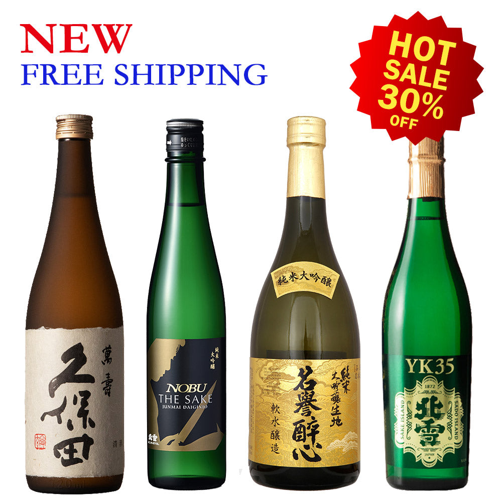【Free delivery 】ANA sake set