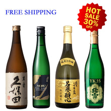 【Free delivery 】ANA sake set