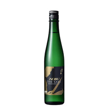 【Free delivery 】ANA sake set