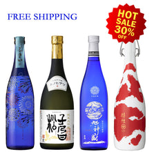 【Free delivery 】JAL sake set
