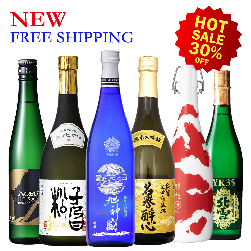 【Free delivery 】JAL＆ANA Comparison Set
