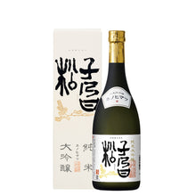 【Free delivery 】JAL＆ANA Comparison Set