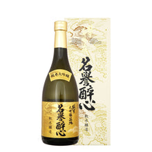 【Free delivery 】ANA sake set