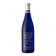 Takasago Junmai Daiginjo (Ice Temperature Aging) Asahikamui 720ml