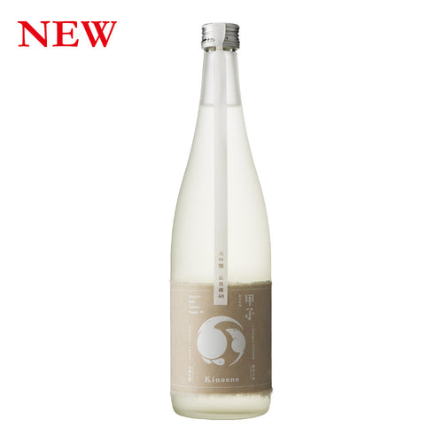 Kinoene Daiginjo Yamadanishiki 40 720ml