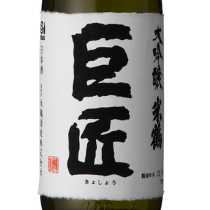 Yonetsuru Daiginjo Kyosho 720ml