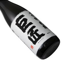 Yonetsuru Daiginjo Kyosho 720ml