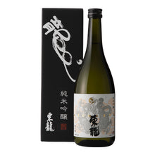 Azumaryu Junmai Ginjo Ryu no Mai 720ml