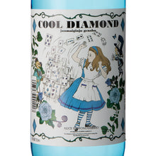 【Alice in Wonderland】Junmai Ginjo Genshu Cool Diamond 720ml