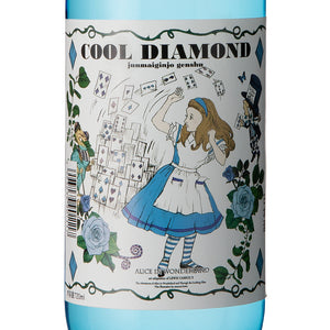 【Alice in Wonderland】Junmai Ginjo Genshu Cool Diamond 720ml