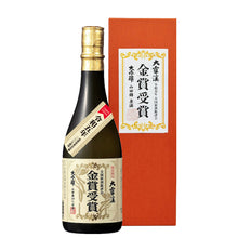 【Free Delivery】Annual Sake Awards 2023 Gold medal winners Set