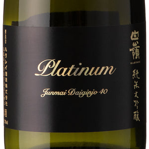 Junmai Daiginjo Hakurei Platinum 720ml