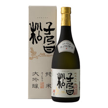 Nenohimatsu Junmai Daiginjo 720ml