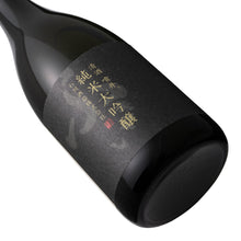 Fukii Junmai Daiginjo 720ml