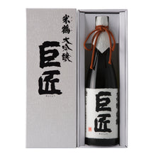 Yonetsuru Daiginjo Kyosho 720ml