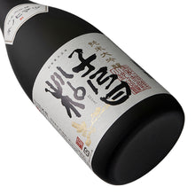 Nenohimatsu Junmai Daiginjo 720ml