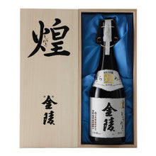 Kinryo Junmai Daiginjo Kirameki 720ml