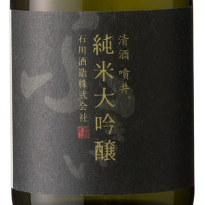 Fukii Junmai Daiginjo 720ml