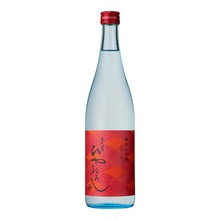 【Free Delivery】Autumn Sake Set 2023