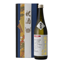 Koshino Bairi Junmai Daiginjo Genshu, Sake for gift 720ml
