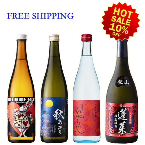 【Free Delivery】Autumn Sake Set 2023
