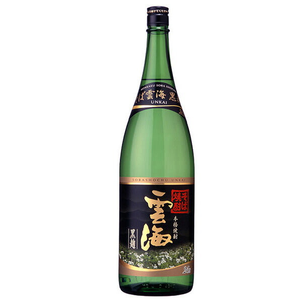 ［宮崎県 雲海酒造］ 25° そば雲海 黒麹 そば焼酎 1800ml 1.8L×1本 瓶 ギフト 父親 誕生日 プレゼント