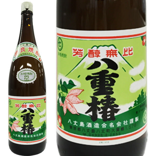 19152212 東京都八丈島酒造25°八重椿（麦・芋）1800ml×1本