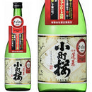 蓬莱 小町桜 720ml×1本 IWCグレートバリューアワード受賞 ギフト 父親 誕生日 プレゼント