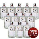 [2CS] Suntory Craft Gin 47% Roku 700ml × 12 bottles